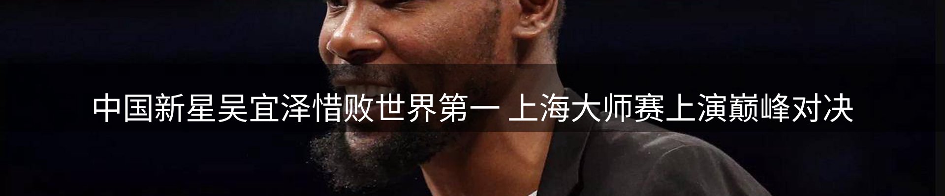 内页banner