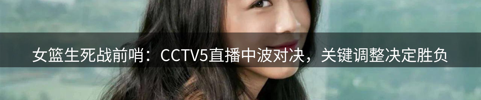 内页banner