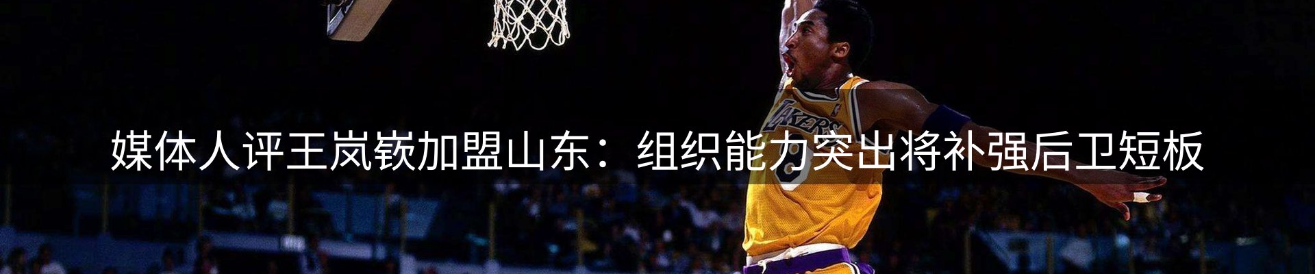 内页banner