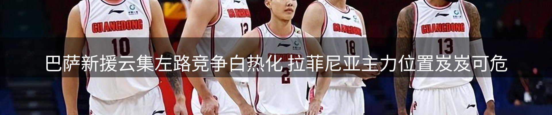内页banner