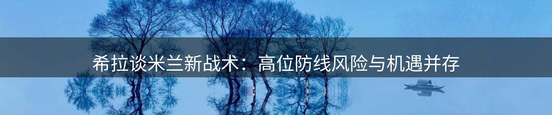 内页banner