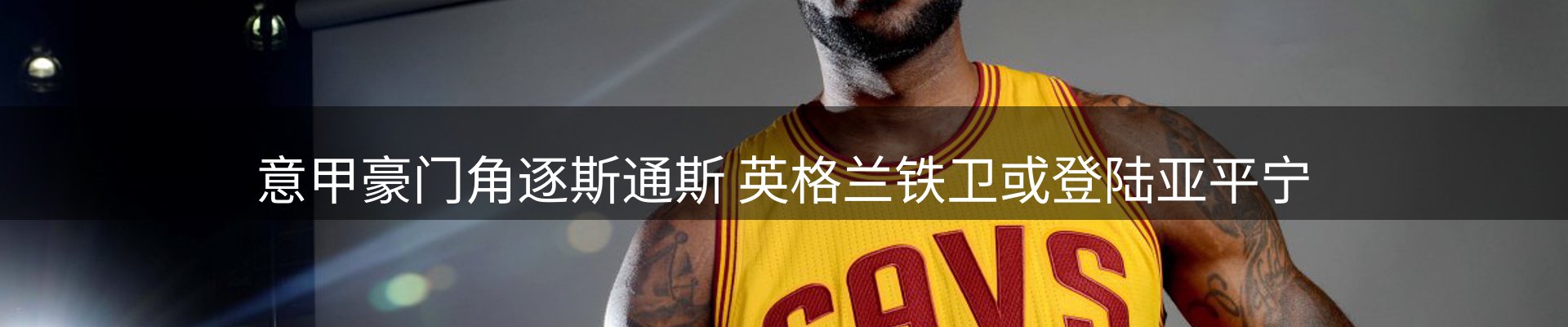 内页banner