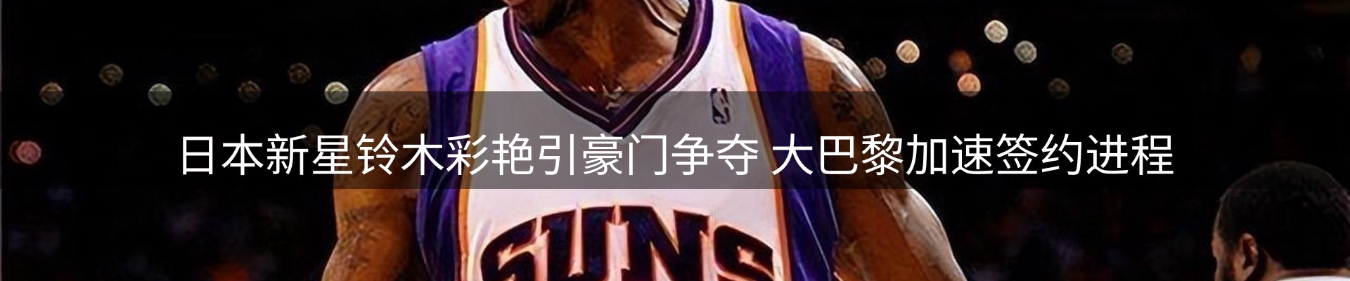 内页banner
