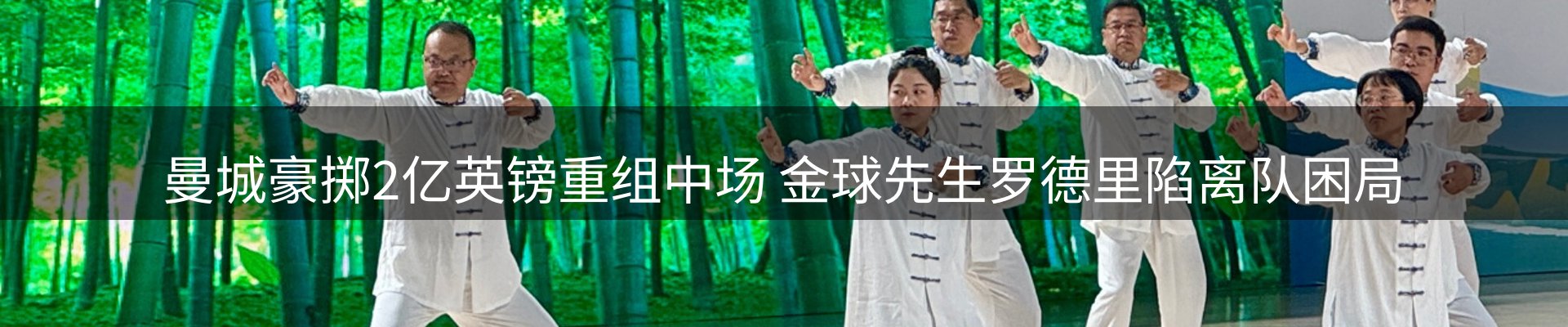 内页banner
