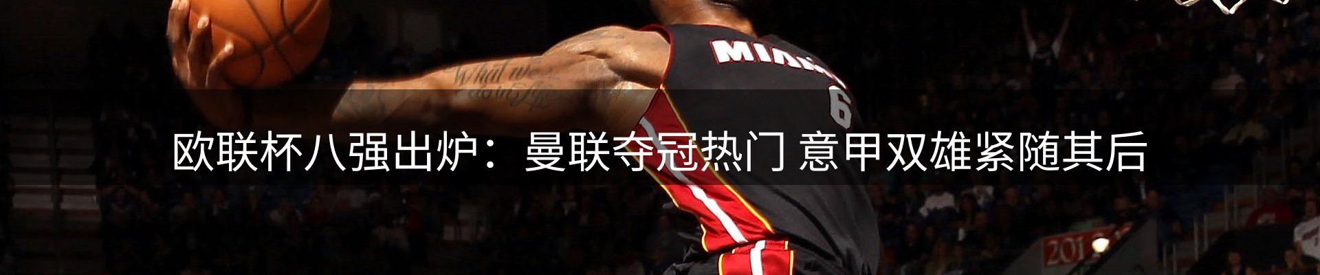 内页banner