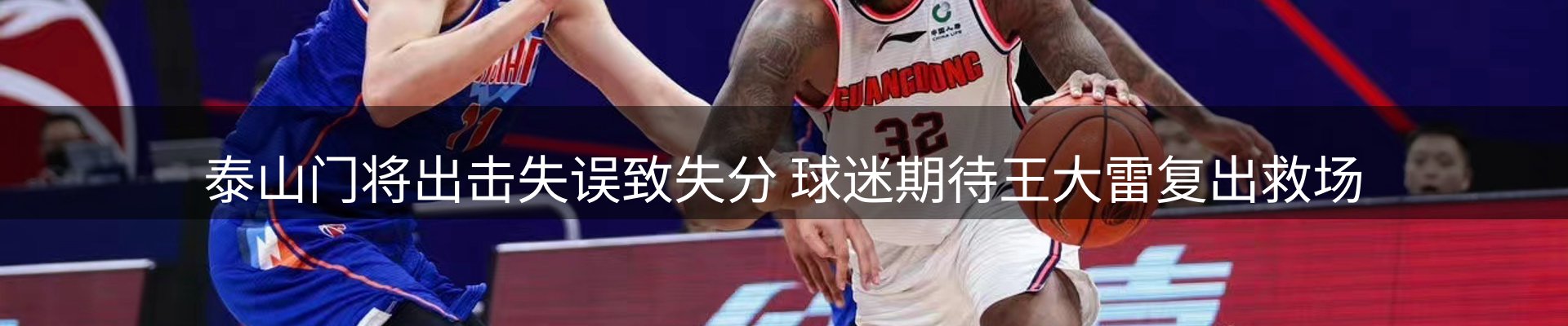 内页banner