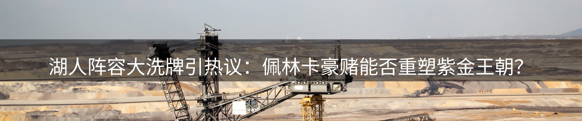 内页banner
