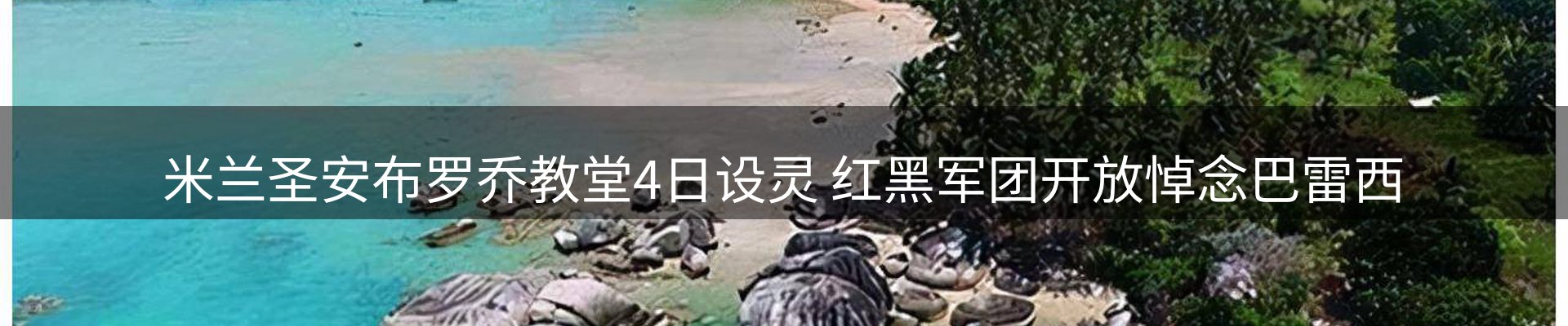 内页banner