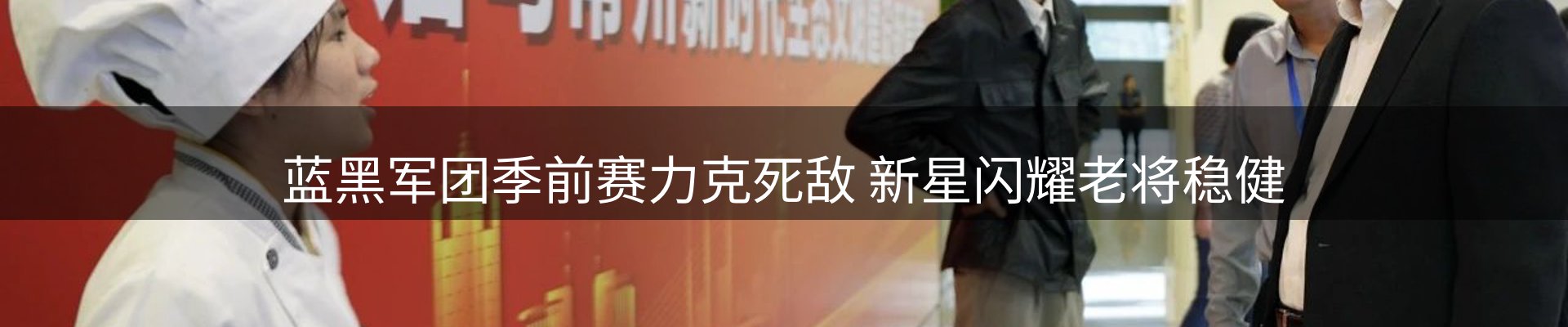 内页banner