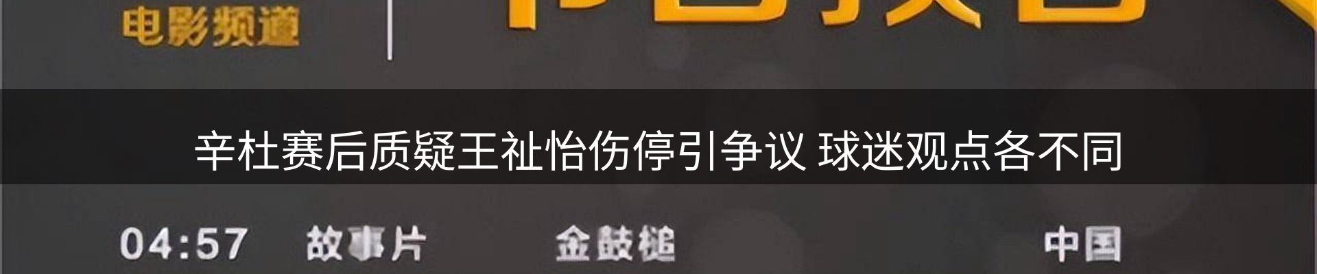 内页banner