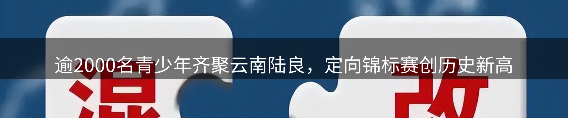 内页banner