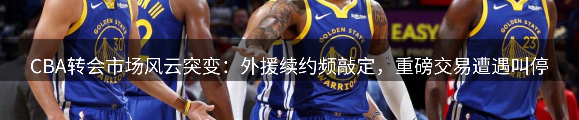 内页banner